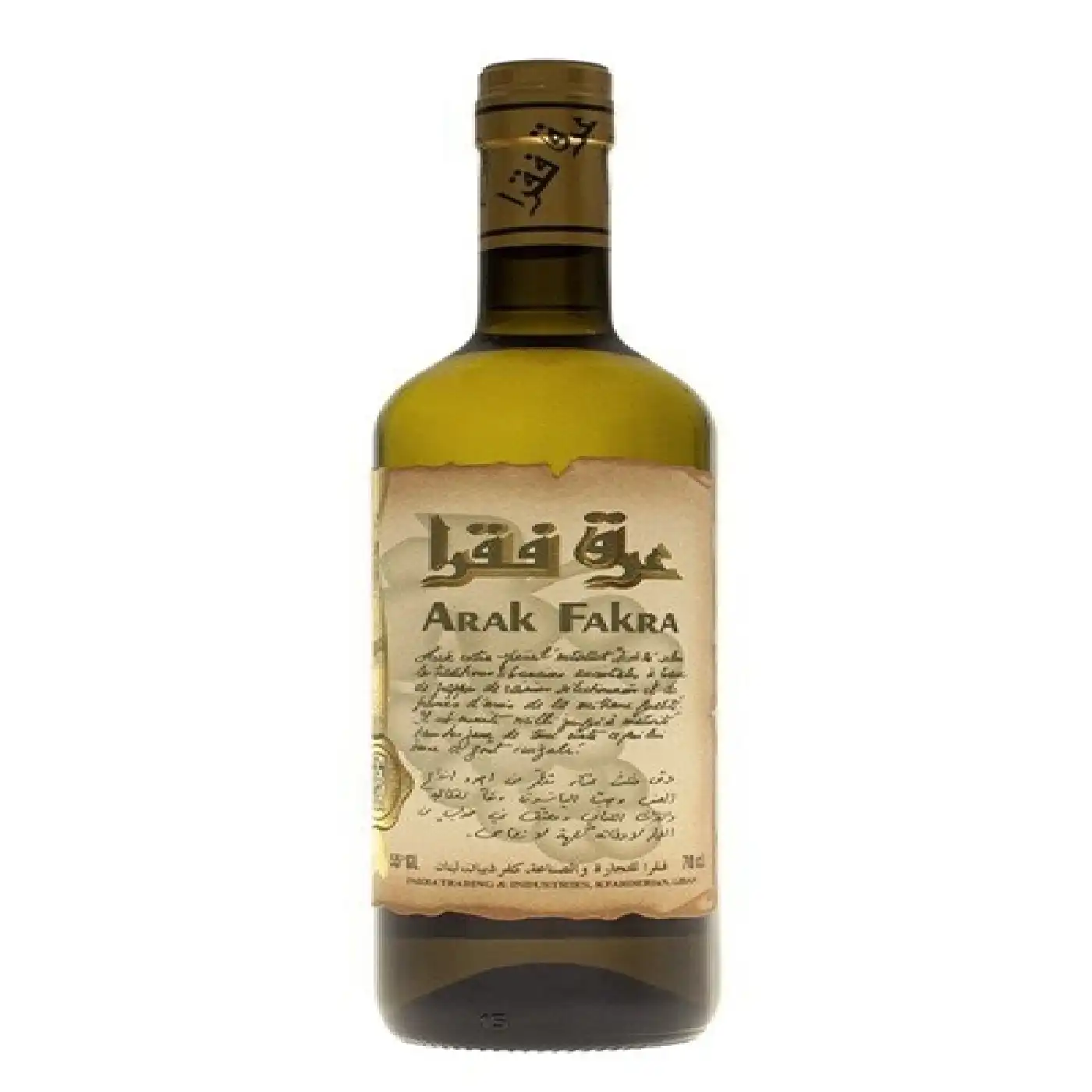 Lamberti Cabernet Sauvignon - Red Wine